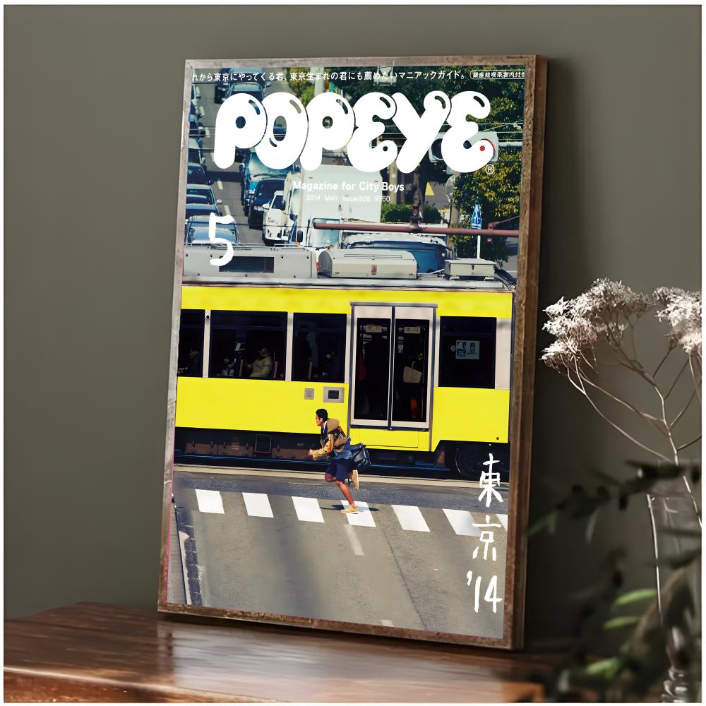 Poster Majalah P-Popeye Gaya H - Street Fashion Magazines ulasan dan harga